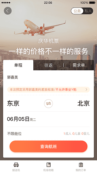 彩神8争霸VIP4